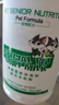 新宠之康宠物狗狗猫咪羊奶粉400g成幼奶猫奶狗泰迪金毛全阶段怀孕成长营养 实拍图