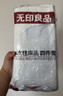 无印良品一次性床品四件套床单被罩枕套住酒店旅行床品出差压缩浴巾组合装 实拍图