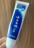 云南白药经典系列牙膏 改善牙龈问题清新口气留兰香型牙膏25g mini装 实拍图