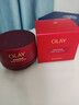 玉兰油（OLAY）全新超红瓶面霜滋润50抗皱紧致保湿大红瓶护肤品生日礼物送女友 实拍图