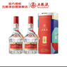 五粮液普五八代 世界杯联名浓香型白酒52度500mL双瓶官方授权 618 实拍图
