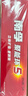 南孚5号24粒+7号16粒电池 混合装碱性聚能环5代40粒家庭装适用耳温枪/血糖仪/无线鼠标/遥控器/挂钟等 实拍图