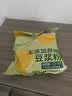 维维无添加蔗糖豆浆粉1200g 营养早餐速溶即食 冲调饮品 非转基因大豆 实拍图