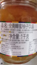全南蜂蜜柚子茶1kg 韩国进口冲调饮品礼品水果茶下午茶 实拍图