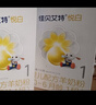 佳贝艾特（Kabrita）全球羊奶粉销量第1 悦白配方羊奶粉 2段月婴儿适用400克荷兰进口 实拍图