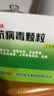 [无蔗糖]丽珠 抗病毒颗粒4g*12袋 抗病毒用药非口服液 流感 儿童可用感冒咳嗽咽喉肿痛 实拍图