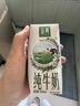 伊利【新鲜日期】金典纯牛奶整箱 200ml*24 3.6g乳蛋白礼盒装 3-4月 实拍图
