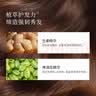 蜂花生姜健发啤酒花洗发露男士女士去油蓬松柔顺洗发水750ml 实拍图