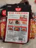 好人家麻婆豆腐调料80g【0添加防腐剂】四川民间传统麻辣风味调味品 实拍图