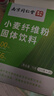 丽天承南京同仁堂小麦纤维素颗膳粒食纤维粉老人儿童70g搭清肠排通便茶 实拍图