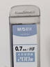 晨光(M&G)文具HB/0.7mm自动铅笔替芯 树脂铅芯 考试铅笔芯 100根/盒 单盒装ASLQ3109考试必备 实拍图