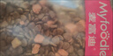 麦富迪猫粮 超肉粒冻干双拼成猫粮美毛护肠三文鱼10kg/20斤【宠物金选】 实拍图