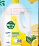 滴露（Dettol）衣物消毒液除菌柠檬3L 99.9%杀菌除螨内衣儿童衣服消毒水配洗衣液 实拍图
