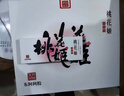 东阿阿胶桃花姬阿胶糕75g*3礼盒装即食阿胶 端午节礼盒送长辈礼物女营养品 实拍图