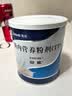 安素【原研进口】雅培安素 肠内营养粉剂(TP) 400g/盒 蛋白粉全营养补充香草味医用级别 实拍图