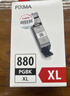 佳能（Canon）PGI-880 PGBK 黑色墨盒(适用TS8380t/TS708/TS708t/TS9580/TS9180/TS8380) 实拍图