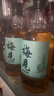 梅见青梅酒果酒女士低度梅子微醺酒12度青柑150ml单瓶端午礼物 实拍图