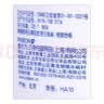 贝亲（Pigeon）(Pigeon) 婴儿爽身粉 芦荟精华 含粉扑 140g HA10 实拍图