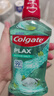 高露洁（Colgate）【孙颖莎同款】清爽海盐精油进口漱口水1000ml含氟深层清洁自营 实拍图