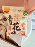 甘源牌五香味烘烤花生米500g下酒花生休闲零食品坚果炒货花生仁 实拍图