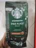 星巴克（Starbucks）派克市场咖啡豆200g 中烘100%阿拉比卡豆门店同款 手冲黑咖啡 实拍图