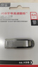 闪迪（SanDisk）64GB U盘 CZ73 安全加密 数据恢复 学习电脑办公投标 小巧便携 车载 大容量金属优盘 实拍图