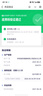 【原研进口】爱乐维叶酸 复合维生素片100片*1盒 实拍图