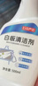 巨奇（JUQI）白板清洁剂记号笔去除剂家用办公白板擦清洁剂笔迹清除喷雾500ml 实拍图