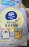 维达（Vinda）洗脸巾 100抽*2提XL码 一次性毛巾洗脸巾 90克高克重悬挂式整箱 实拍图