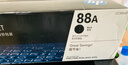 惠普 惠普（HP）CC388A/88a硒鼓适用于226dw/1108/1136/1106/126a/nw 惠普CC388AD硒鼓双支装（约3000页） 实拍图