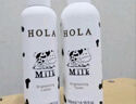 赫拉（HOLA）牛奶雪肤组合套装美白祛斑补水护肤品化妆品 雪肤四件套 实拍图
