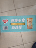 银鹭藜麦燕麦粥280g*12罐礼盒低脂健康粗粮燕麦粥代餐  实拍图