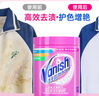 渍无踪（Vanish）爆炸盐彩漂粉470g+漂白粉470g 活氧彩漂粉洗衣神器去黄去污渍 实拍图