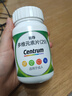 善存多维元素片(29) OTC100片成人补充30种复合维生素d叶酸备孕期维生素cVb族Ve钙铁锌 实拍图