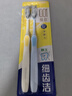 狮王(lion)细齿洁0.01弹力旋净软毛护龈牙刷8支软毛护龈成年人 实拍图