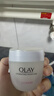 玉兰油（OLAY）水润滋养面霜50g焕白亮白女士护肤品保湿面霜生日礼物送女友 实拍图