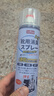巨奇（JUQI）鞋子除臭剂360ml*3瓶银离子消毒杀菌脚臭喷雾球鞋防臭去异味速干 实拍图