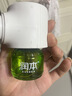 润本电蚊香液驱蚊液45ml*3瓶驱蚊防蚊补充装（无蚊香加热器） 实拍图
