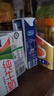 蒙牛特仑苏纯牛奶250ml*10盒 3.8g乳蛋白/100ml 精美送礼盒装 实拍图