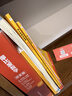 学而思 2026新版幼小衔接倒计时99天 拼音识字成语古诗表达计算英语单词发音拼读能力提升幼儿园小班中班大班一年级教学同步练天天练教学神器 实拍图
