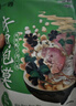刘一泡牛羊肉泡馍小炒正宗陕西特产西安美食方便速食食品 牛肉360g*5包 实拍图