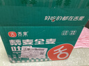 舌里藜麦全麦面包1000g低脂肪健身轻食吐司早餐休闲零食点心代餐 实拍图