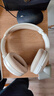 漫步者（EDIFIER）W820NB经典版 头戴蓝牙主动降噪耳机 金标认证 手机电脑笔记本耳机 云岩白 实拍图