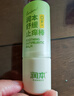 润本舒缓止痒棒婴幼儿紫草膏清凉膏儿童蚊虫叮咬舒缓叮包红痒7g×2支 实拍图