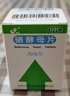 西维尔 硒酵母60片4盒装 硒片 甲流 提高免疫力调节HPV 治疗级中老年补硒片 甲状腺补硒 实拍图
