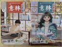 初中生优秀作文大全(3册)5年中考满分作文素材 中学生七八九年级写作技巧训练名校模考真题高分范文精选 实拍图