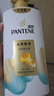 潘婷氨基酸洗发水丝质顺滑750G+护发素750G洗护套装 实拍图