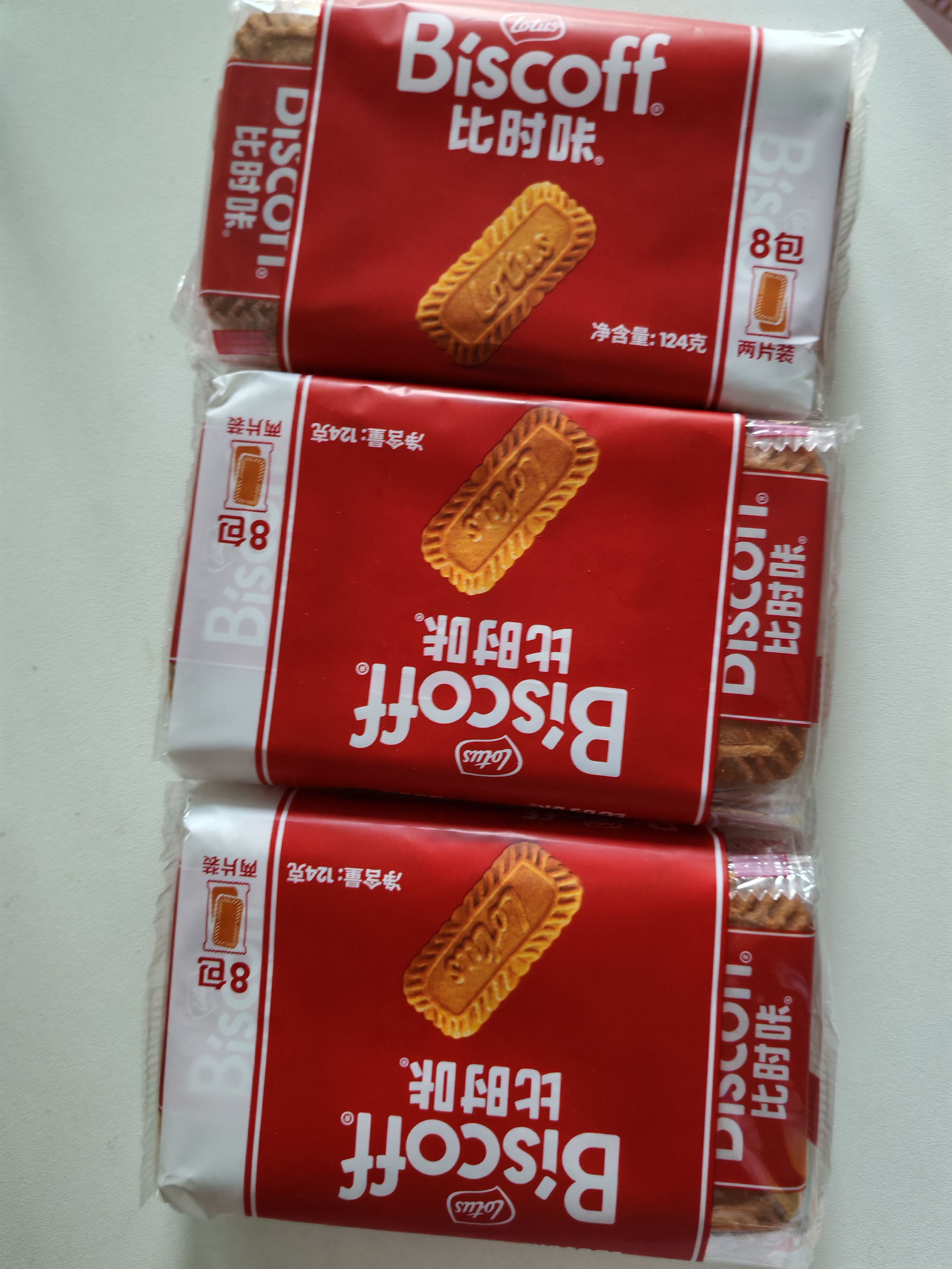 Lotus Biscoff比时咔和情比利时进口焦糖饼干旅行出游独立装零食124g 实拍图