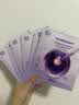 BOH韩国面膜3D面霜提拉面膜紧致凝胶保湿滋润 紫色胶原蛋白面膜5+1片装 实拍图