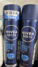 妮维雅（NIVEA）男士海洋酷爽爽身气雾150ml*2腋下止汗喷雾抑汗干爽喷雾男生礼物 实拍图